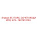 1627413134 ST, ПОЯС, СОЧЕТАЮЩИЙСЯ, 3VX... Epiroc