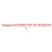 91002751 КОЛЛЕКТОР-ST Epiroc