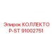 91002751 КОЛЛЕКТОР-ST Epiroc