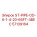 57139164 ST-PIPE-OD-6-1-4-20-66FT-4BEC Epiroc