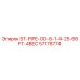 57178774 ST-PIPE-OD-6-1-4-25-66FT-4BEC Epiroc