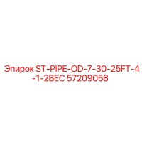 57209058 ST-PIPE-OD-7-30-25FT-4-1-2BEC Epiroc