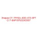 9753243307 СТ-ТРУБА-4OD-X13-6FT-2-7-8API Epiroc