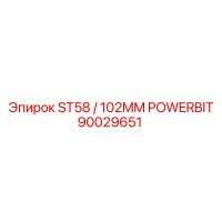 90029651 ST58 / 102MM POWERBIT Epiroc
