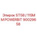 Коронка POWERBIT 115мм для карьерных станков Epiroc арт.90029658