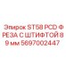 Буровая фреза Epiroc 89 мм арт.5697002447 со штифтовым креплением