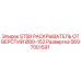 Оригинальный раскрыватель ST58 Ø80-152 для буровых установок Epiroc