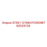 90029728 ST68 / 127MM POWERBIT Epiroc