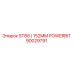 Оригинальная буровая коронка Epiroc ST68 152 мм артикул 90029791