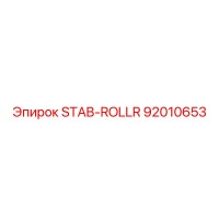 92010653 STAB-ROLLR Epiroc