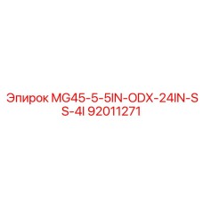 92011271 MG45-5-5IN-ODX-24IN-SS-4I Epiroc