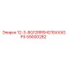 59000282 12-3-8Q12RRSHG15XXXGPX Epiroc
