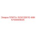 5730005625 ПЛИТА-153X128X10-ММ - Epiroc