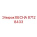 87128433 ВЕСНА Epiroc