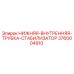 3760004910 НИЖНЯЯ-ВНУТРЕННЯЯ-ТРУБКА-СТАБИЛИЗАТОР Epiroc