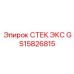 GS15826815 Stack Exhaust by Epiroc