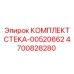 4700828280 Stack Kit-00520662 by Epiroc