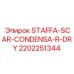 2202251344 STAFFA-SCAR-CONDENSA-R-DRY Epiroc