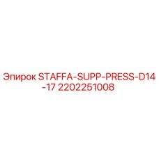 2202251008 STAFFA-SUPP-PRESS-D14-17 Epiroc