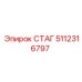 5112316797 СТАГ Epiroc