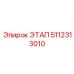 5112313010 ЭТАП Epiroc