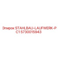 5730015943 STAHLBAU-LAUFWERK-PC1 Epiroc
