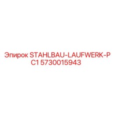 5730015943 STAHLBAU-LAUFWERK-PC1 Epiroc