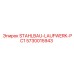 5730015943 STAHLBAU-LAUFWERK-PC1 Epiroc