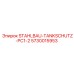5730015953 STAHLBAU-TANKSCHUTZ-PC1-2 Epiroc