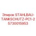 5730015953 STAHLBAU-TANKSCHUTZ-PC1-2 Epiroc