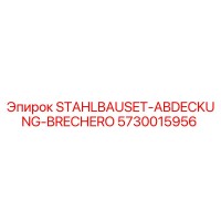 5730015956 STAHLBAUSET-ABDECKUNG-BRECHERO - Epiroc