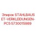 Специализированные панели STAHLBAUSET-VERKLEIDUNGEN-PC5 арт.5730015989 для буровой техники