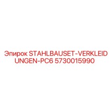 5730015990 STAHLBAUSET-VERKLEIDUNGEN-PC6 (Epiroc)