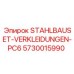 Защитные панели STAHLBAUSET-VERKLEIDUNGEN-PC6 арт.5730015990 для буровых станков