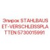 Комплект защитных пластин STAHLBAUSET-VERSCHLEISSPLATTEN арт.5730015991 для буровых установок