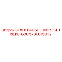 5730015992 STAHLBAUSET-VIBROGETRIEBE-GB0 (Epiroc)