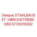 Оригинальный комплект STAHLBAUSET-VIBROGETRIEBE-GB0 арт.5730015992 для буровых установок Epiroc