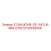 5730016006 STAHLROHR-101-6X3-6-MM-ST52 Epiroc