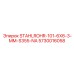 5730016058 STAHLROHR-101-6X6-3-MM-S355-NA Epiroc
