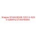 5730016060 STAHLROHR-12X1-5-S235-ШВАРЦ Epiroc