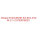 5730016023 STAHLROHR-63-5X2-9-MM-2-1-2 Epiroc