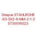 5730016023 STAHLROHR-63-5X2-9-MM-2-1-2 Epiroc