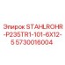 5730016004 STAHLROHR-P235TR1-101-6X12-5 Epiroc