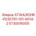 5730016005 STAHLROHR-P235TR1-101-6X14-2 Epiroc