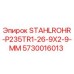 5730016013 STAHLROHR-P235TR1-26-9X2-9-MM Epiroc
