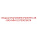 5730016014 STAHLROHR-P235TR1-26-9X5-MM-S Epiroc