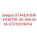 5730016014 STAHLROHR-P235TR1-26-9X5-MM-S Epiroc