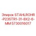 5730016017 STAHLROHR-P235TR1-31-8X2-6-MM Epiroc