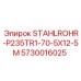 5730016025 STAHLROHR-P235TR1-70-5X12-5M Epiroc