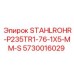5730016029 STAHLROHR-P235TR1-76-1X5-MM-S Epiroc